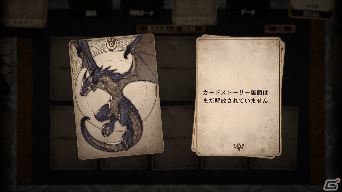 シリーズ第三弾となる「Voice of Cards 囚われの魔物」のストーリーやキャラクター、ゲームシステムを紹介！の画像42