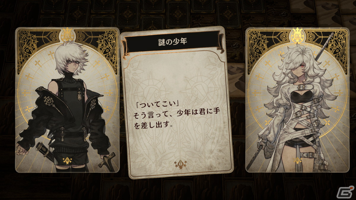 シリーズ第三弾となる「Voice of Cards 囚われの魔物」のストーリーやキャラクター、ゲームシステムを紹介！の画像7