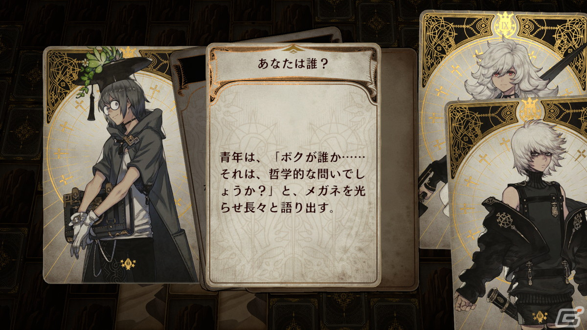 シリーズ第三弾となる「Voice of Cards 囚われの魔物」のストーリーやキャラクター、ゲームシステムを紹介！の画像9