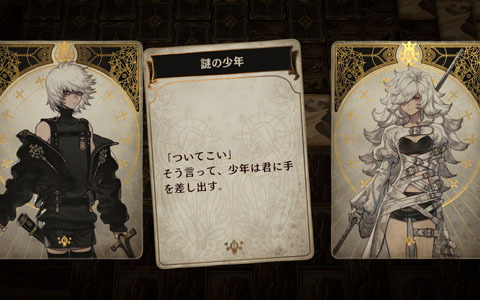 シリーズ第三弾となる「Voice of Cards 囚われの魔物」のストーリーやキャラクター、ゲームシステムを紹介！