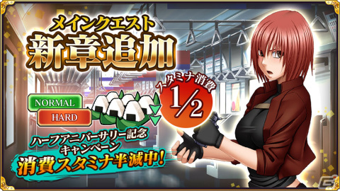 「クリムゾン妖魔大戦」ハーフアニバーサリーイベントが開催！最大140連となる無料10連ガチャなどが実施の画像8