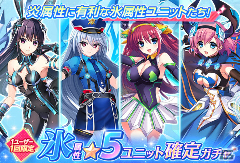 「グリザイア 戦場のバルカローレ」メインクエスト9章が公開！新ユニット「ビーストスレイヤー 橘 千鶴」が登場の画像6