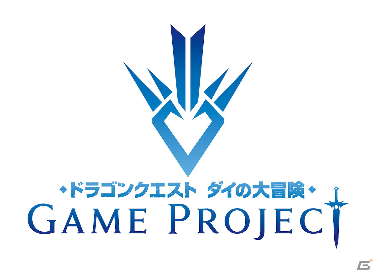 TGS2022で「ドラゴンクエスト ダイの大冒険」ゲームプロジェクトの特別番組が9月18日12:45から放送！の画像1