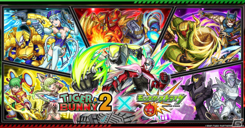 「モンスト」×アニメ「TIGER ＆ BUNNY 2」による初のコラボイベントが9月2日より開催！の画像1