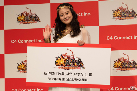 自分も副将として登場したい！？今田美桜さん出演の「放置少女～百花繚乱の萌姫たち～」新TVCM発表会レポートの画像2