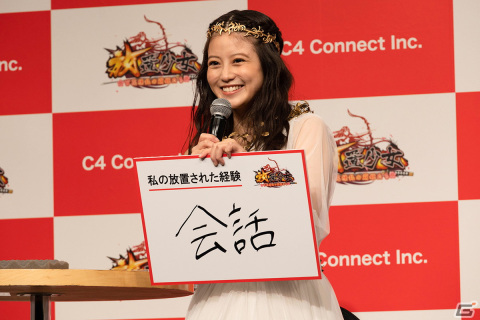 自分も副将として登場したい！？今田美桜さん出演の「放置少女～百花繚乱の萌姫たち～」新TVCM発表会レポートの画像8