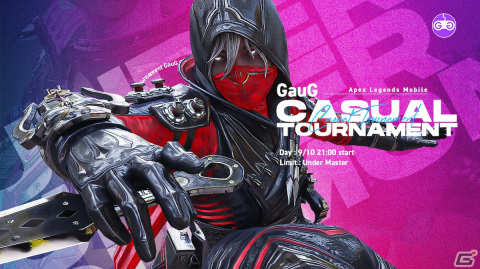 「GauG」で開催されるeスポーツ大会に森永製菓「inゼリー GAME BOOSTER ver.2.1」を提供の画像2
