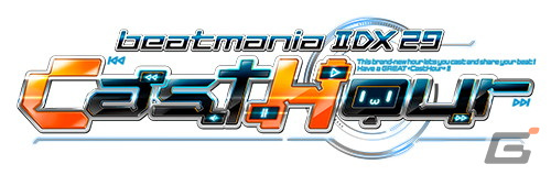 初のオフラインイベント「BEMANI PRO LEAGUE -SEASON 2- × EDP 2022」が東京ドームシティで10月15日に開催決定！の画像2