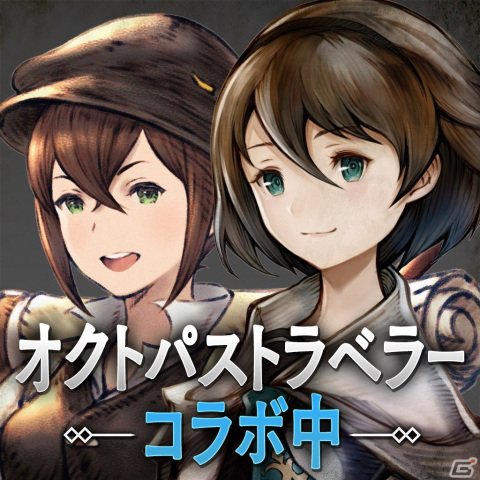 ブレイブリーデフォルト ブリリアントライツ」にトレサとテリオンが3D