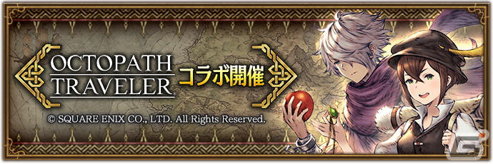 ブレイブリーデフォルト ブリリアントライツ」にトレサと