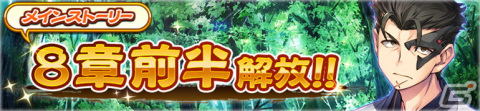 「うたわれるもの ロストフラグ」メインストーリー第8章前半が追加！イベント特効キャラのウルゥル・サラァナ（CV：佐倉綾音）が登場の画像2