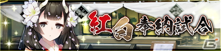 「うたわれるもの ロストフラグ」メインストーリー第8章前半が追加！イベント特効キャラのウルゥル・サラァナ（CV：佐倉綾音）が登場の画像3