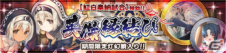 「うたわれるもの ロストフラグ」メインストーリー第8章前半が追加！イベント特効キャラのウルゥル・サラァナ（CV：佐倉綾音）が登場の画像4