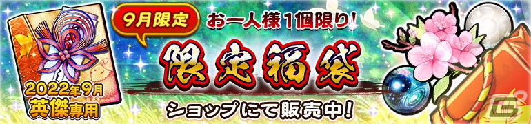「うたわれるもの ロストフラグ」メインストーリー第8章前半が追加！イベント特効キャラのウルゥル・サラァナ（CV：佐倉綾音）が登場の画像8