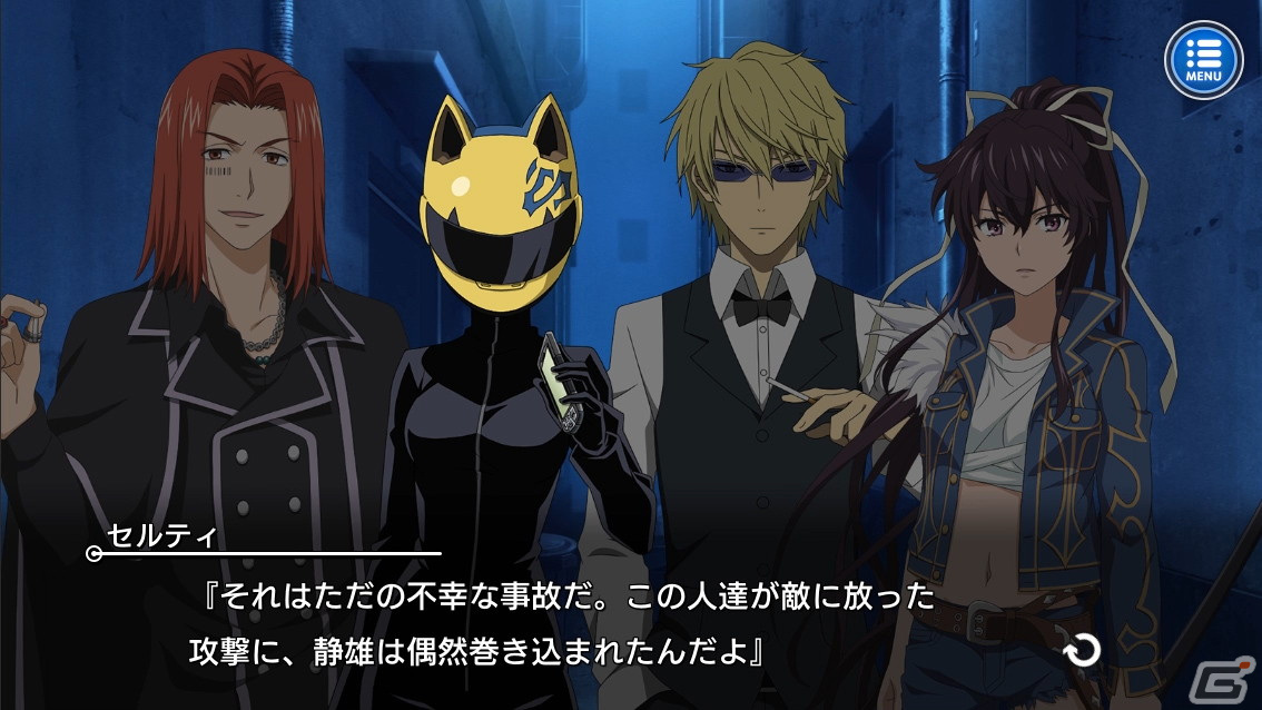 「とある魔術の禁書目録 幻想収束」で「デュラララ!!×2」とのコラボ開催！の画像7