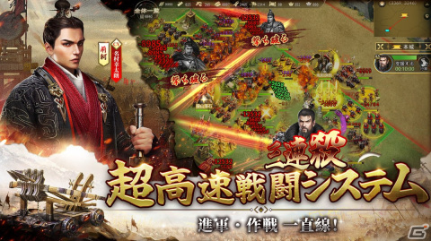 春秋戦国時代を舞台としたスマホ向けSLG「始皇帝の道へ：七雄の争い」の事前登録受付がスタート！の画像7