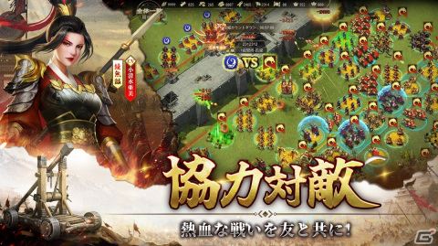 春秋戦国時代を舞台としたスマホ向けSLG「始皇帝の道へ：七雄の争い」の事前登録受付がスタート！の画像8