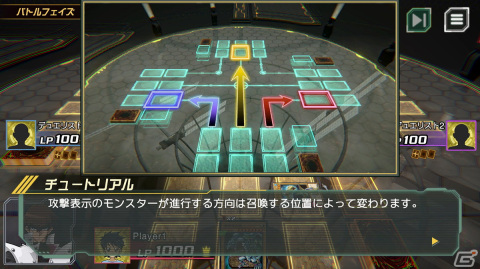 4人対戦だから生まれる駆け引きの面白さ！カードゲーム初心者でも楽しめるシリーズ最新作「遊戯王クロスデュエル」プレイレポートの画像10