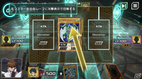 4人対戦だから生まれる駆け引きの面白さ！カードゲーム初心者でも楽しめるシリーズ最新作「遊戯王クロスデュエル」プレイレポートの画像11