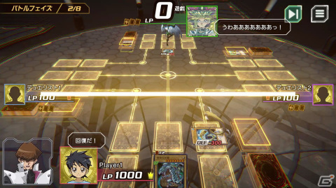 4人対戦だから生まれる駆け引きの面白さ！カードゲーム初心者でも楽しめるシリーズ最新作「遊戯王クロスデュエル」プレイレポートの画像13