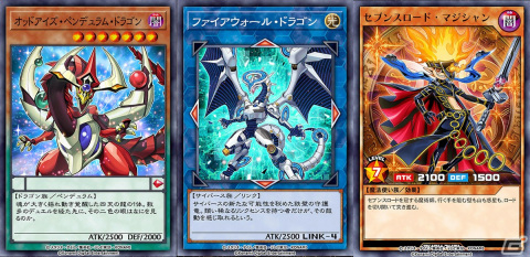 4人対戦だから生まれる駆け引きの面白さ！カードゲーム初心者でも楽しめるシリーズ最新作「遊戯王クロスデュエル」プレイレポートの画像21