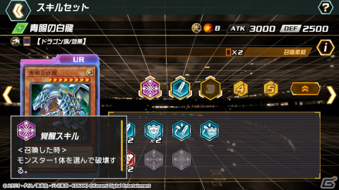 4人対戦だから生まれる駆け引きの面白さ！カードゲーム初心者でも楽しめるシリーズ最新作「遊戯王クロスデュエル」プレイレポートの画像23