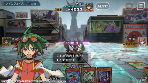 4人対戦だから生まれる駆け引きの面白さ！カードゲーム初心者でも楽しめるシリーズ最新作「遊戯王クロスデュエル」プレイレポートの画像24