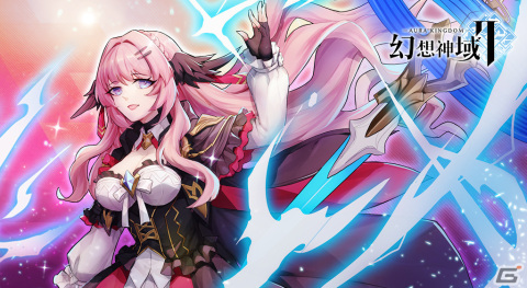 「幻想神域2」守護者「ベルフェゴール」が再び登場！イベント「寂しい水霊」の開催もの画像1