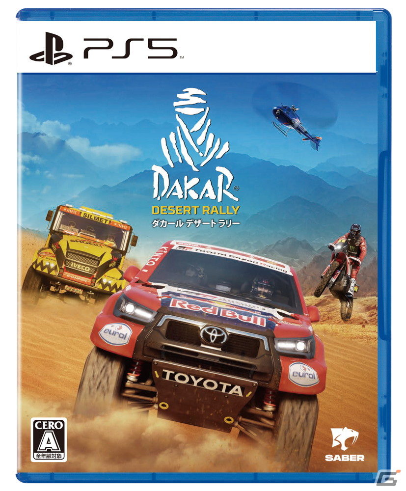 「ダカール・デザート・ラリー」がPS5/PS4向けに12月1日に発売決定！世界一過酷なモータースポーツ「ダカール・ラリー」公式ゲームの画像7