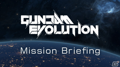 「GUNDAM EVOLUTION」今後のサービス展開を発表する映像番組「GUNDAM EVOLUTION Mission Briefing」が9月6日に配信！の画像1