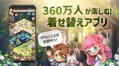 SKYWALKがTGS2022への参加を発表―新作癒し系ゲームアプリ「WITH」の試遊などを実施の画像4
