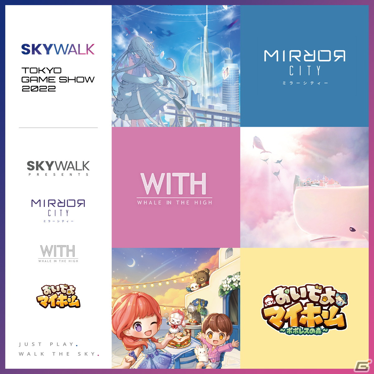 SKYWALKがTGS2022への参加を発表―新作癒し系ゲームアプリ「WITH」の試遊などを実施の画像1