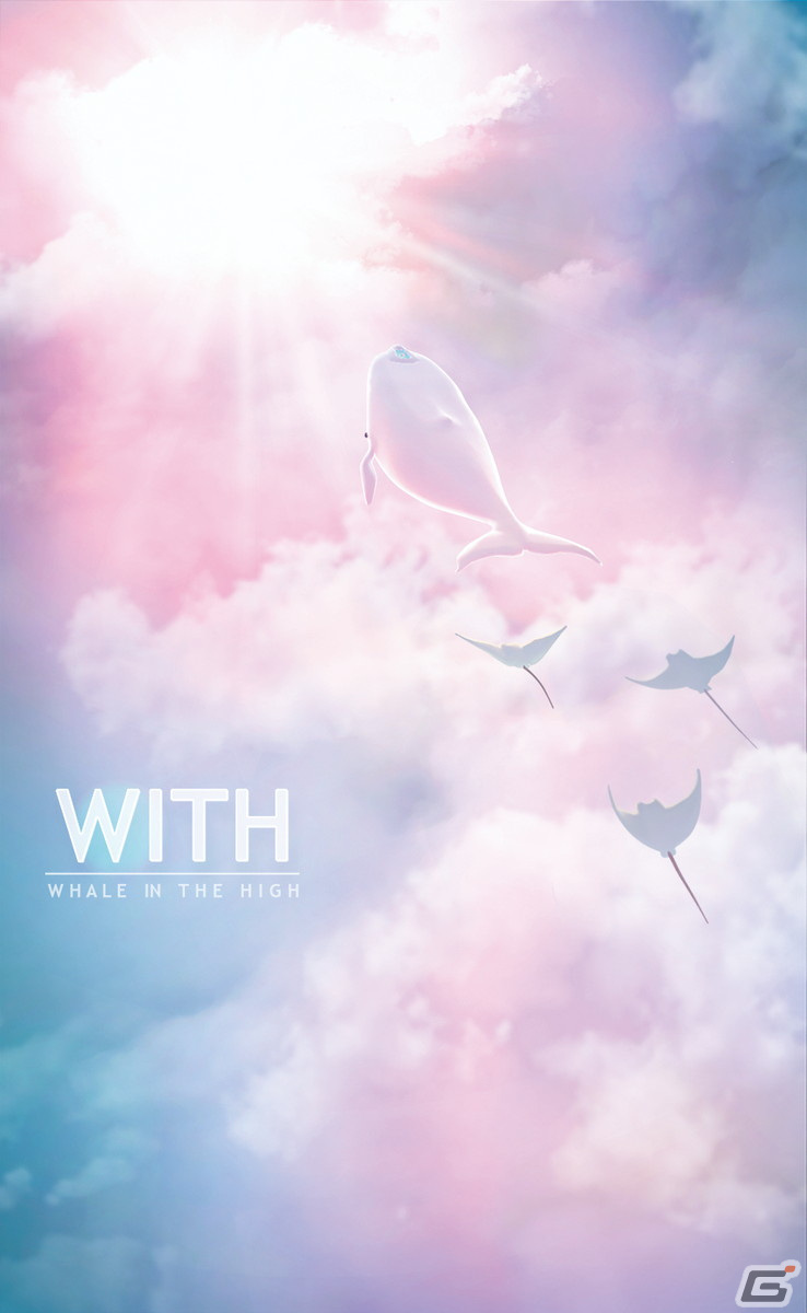 SKYWALKがTGS2022への参加を発表―新作癒し系ゲームアプリ「WITH」の試遊などを実施の画像2