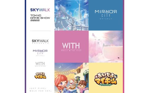 SKYWALKがTGS2022への参加を発表―新作癒し系ゲームアプリ「WITH」の試遊などを実施
