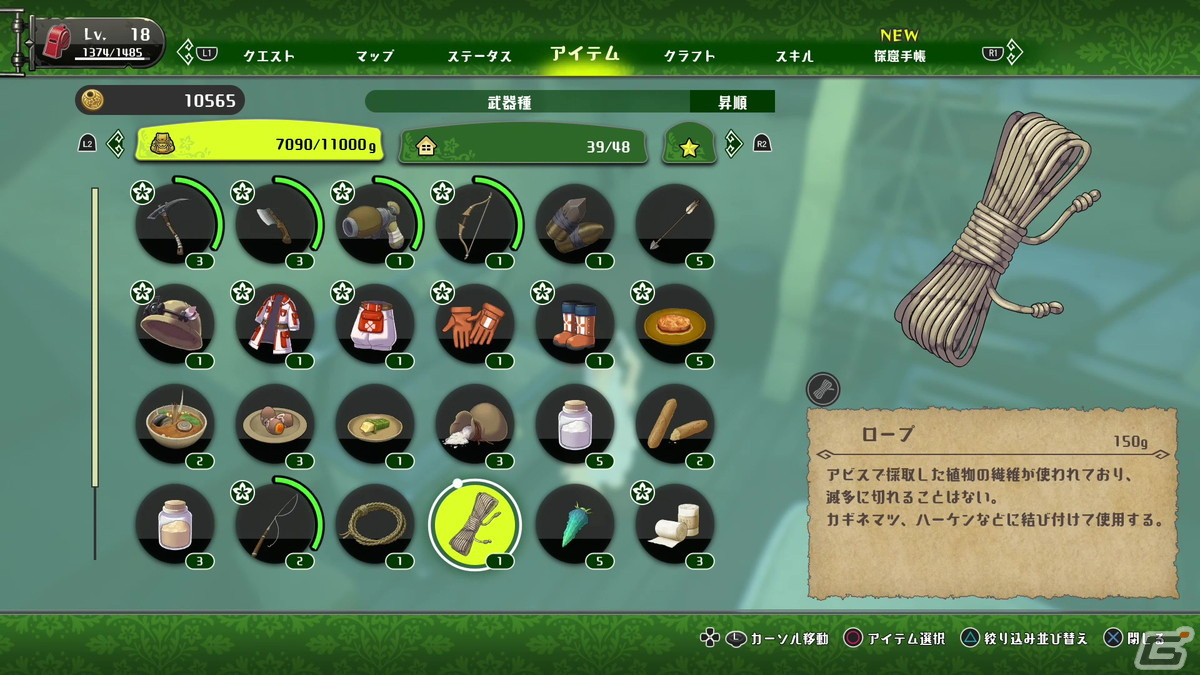 「メイドインアビス 闇を目指した連星」は“HELLO ABYSS”クリア後からが本番！アビスの深淵を垣間見たプレイレポートの画像31