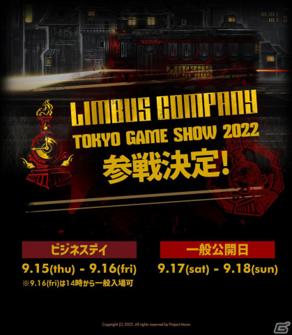 Project Moonによる新作RPG「Limbus Company」がTGS2022に