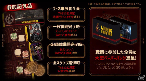 Project Moonによる新作RPG「Limbus Company」がTGS2022に出展決定！試遊や記念品の配布などを予定の画像6