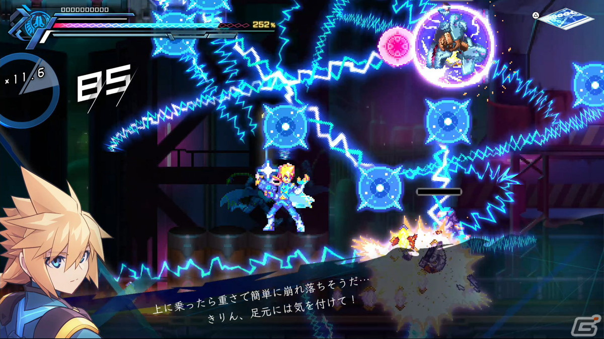 「蒼き雷霆 ガンヴォルト 鎖環」のPS5/PS4版が12月15日に発売！追加シナリオや店舗別特典の情報もの画像2