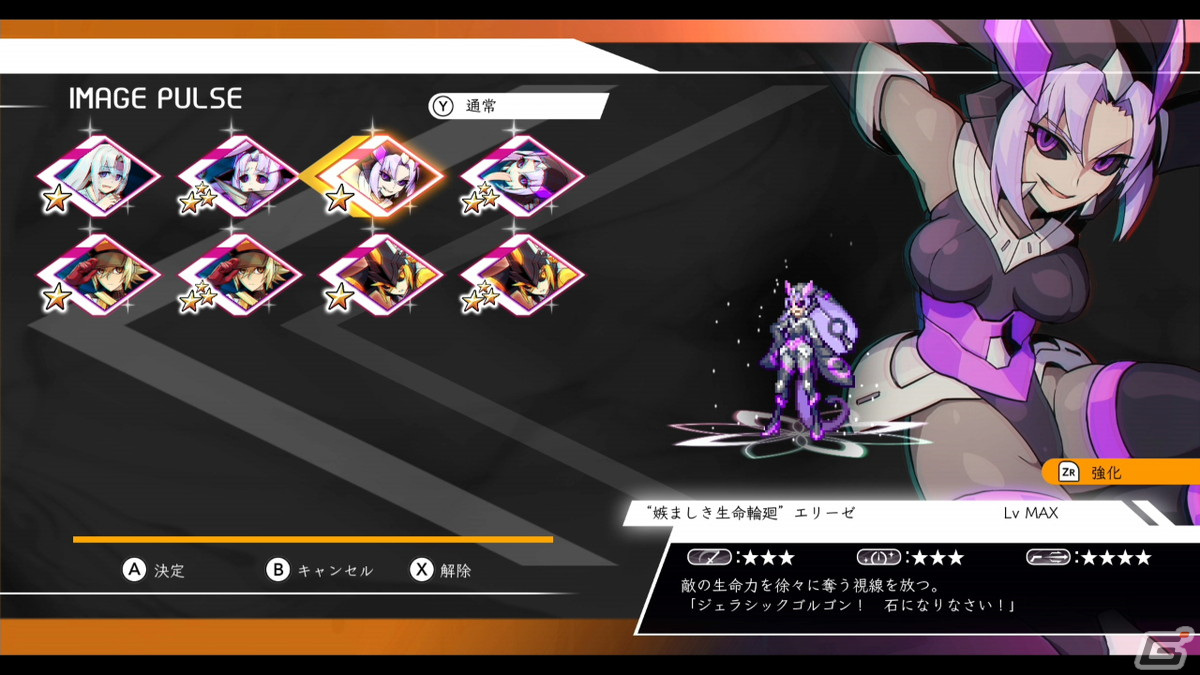 「蒼き雷霆 ガンヴォルト 鎖環」のPS5/PS4版が12月15日に発売！追加シナリオや店舗別特典の情報もの画像29