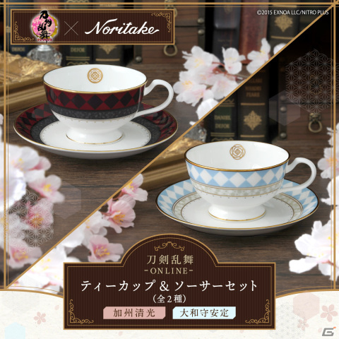 「刀剣乱舞-ONLINE-」とノリタケコラボの第4弾！加州清光と大和守安定モチーフの「ティーカップ＆ソーサーセット」が登場の画像2