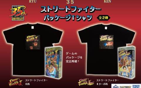 「ストリートファイター」35周年記念！限定Tシャツが懐かしの「スト2」パッケージを再現したBOXに入って登場
