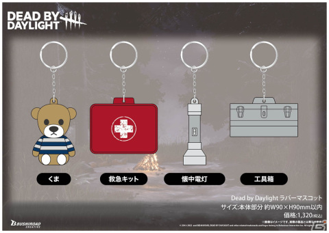 ブシロードクリエイティブが「東京ゲームショウ2022」に出展！「Dead by Daylight」の新商品を展開の画像5