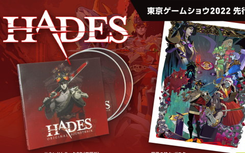 Fangamer JapanがTGS2022に物販ブースを出展！「OMORI」と「HADES」のグッズを先行販売