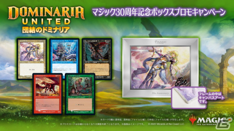 「マジック：ザ・ギャザリング」のステンドグラス版カードがアクリルアートになってJR品川駅に出現！全12種類が展示の画像2