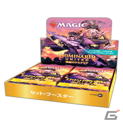 「マジック：ザ・ギャザリング」のステンドグラス版カードがアクリルアートになってJR品川駅に出現！全12種類が展示の画像17