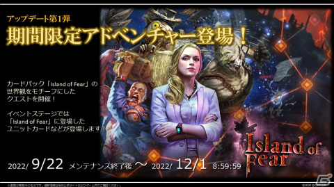 「TEPPEN」に「ディノクライシス」シリーズが登場！新カードセット「Jurassic Rampage」が実装の画像10