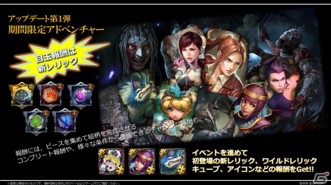 「TEPPEN」に「ディノクライシス」シリーズが登場！新カードセット「Jurassic Rampage」が実装の画像11