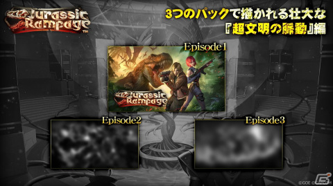 「TEPPEN」に「ディノクライシス」シリーズが登場！新カードセット「Jurassic Rampage」が実装の画像7