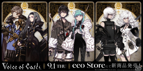 「Voice of Cards」シリーズの新作グッズが発売中！歴代キービジュアルを使用したアクリルアートボードやキーホルダーが登場の画像1