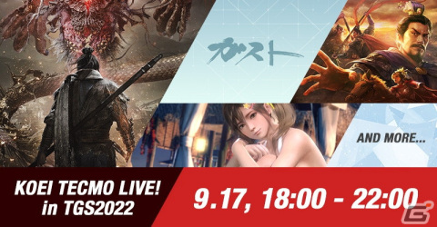 「コーエーテクモ LIVE! in TGS2022」の番組スケジュールが公開！「アトリエ」シリーズ新作グッズも登場の画像1
